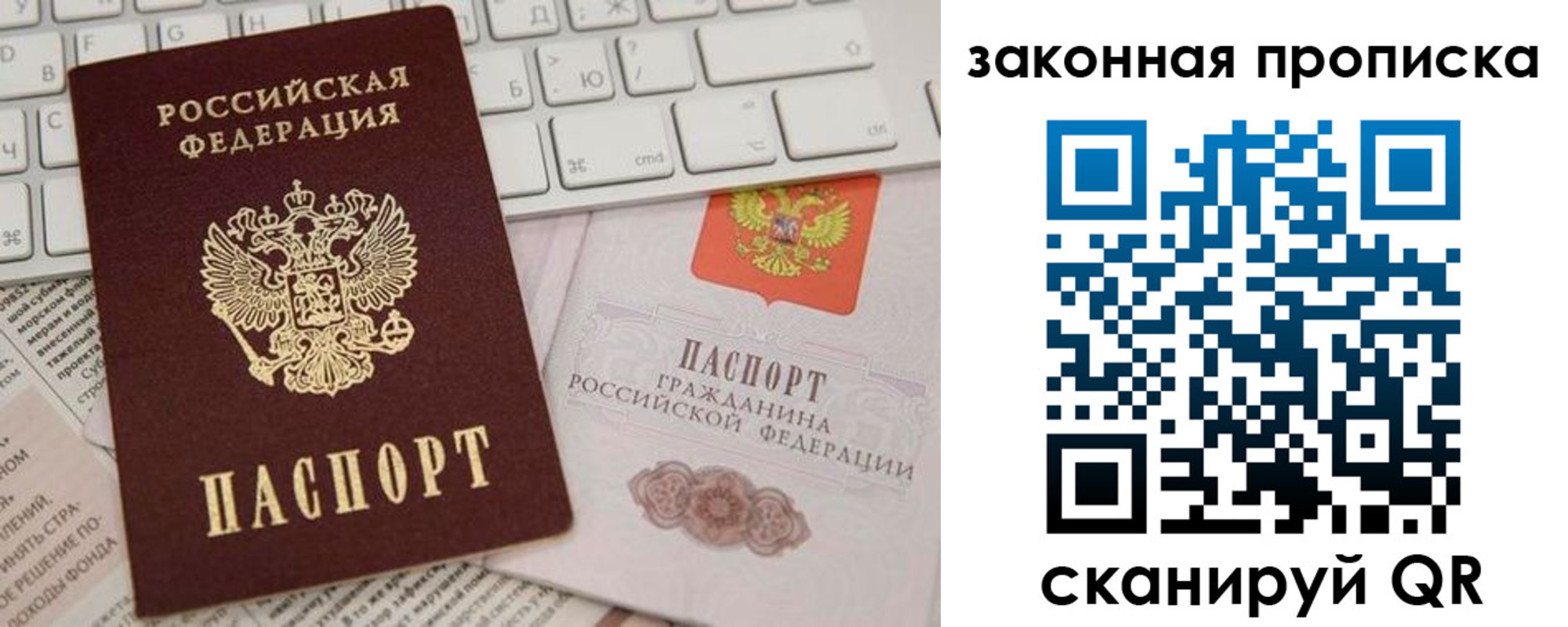 временная регистрация госуслуги в Козельске