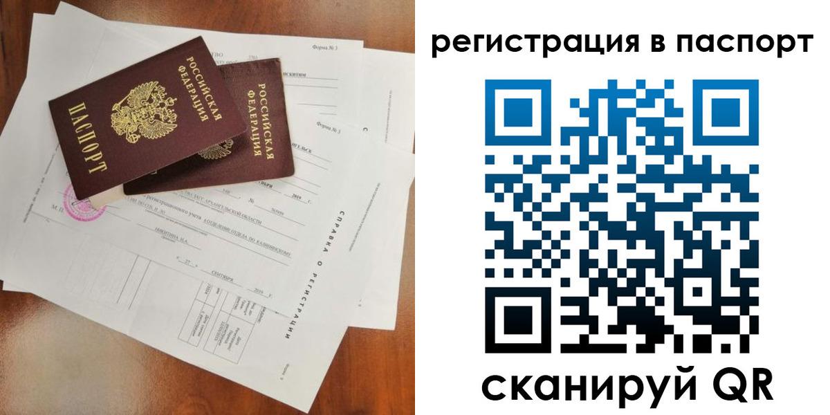 временная регистрация гарантия в Козельске