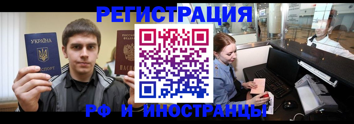 временная регистрация гарантия в Козельске