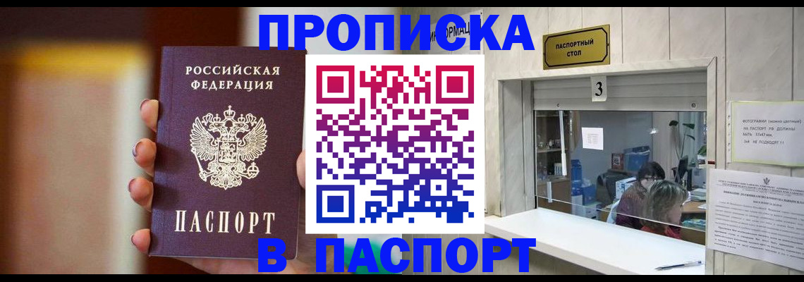 временная регистрация надежно в Козельске