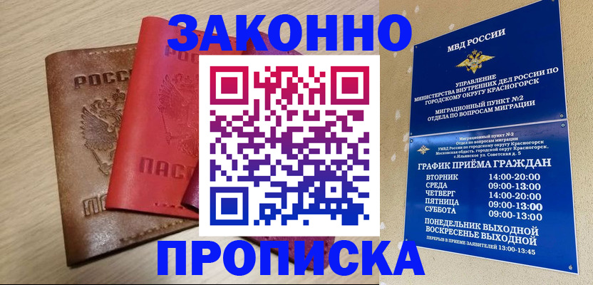 регистрация в Козельске
