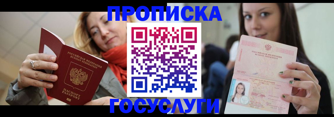 найти адрес прописки в Козельске