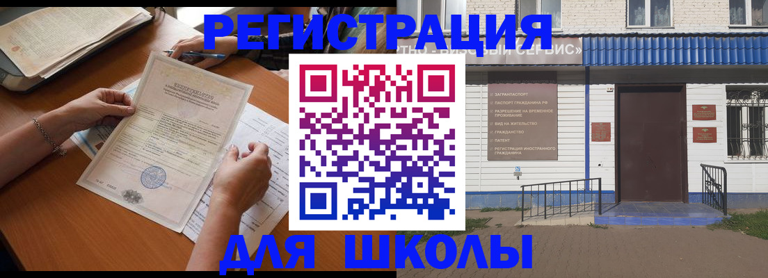 прописка для кредита в Козельске